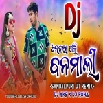 Andhra Galir Banmali (Sambalpuri Ut Remix) Dj Akash x Dj Rona