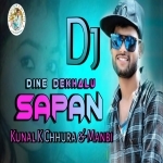 Dine Dekhalu Sapan Ft Kundal k Chhura (Sambalpuri Remix) Dj Goutam Bgr x Dj Kameswar Remix