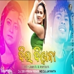 Dil Deewana (Jaan Kumar Nd Amrita Nayak) (Bargadia Style Mix) Dj Dev Prem Remix X Dj Jayanta