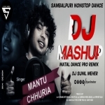 Mashup Nonstop (Sambalpuri Dj Remix) Ft Mantu Chhuria X Dj Sunil Meher Patnagarh