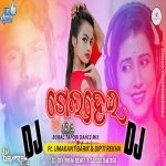 Gelhei (Umakant Barik Nd Dipti Rekha) New Sambalpuri Dj Song Dj Dev Prem Remix X Dj Goutam Bgr