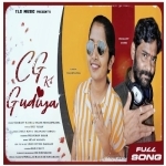 CG Ki Gudiya (Umakant Barik)