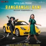 Rangrangili Rani (Sambalpuri Song)