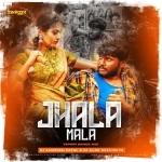 Jhala Mala (Tapori Dance Mix) Dj Santosh Patel x Dj Alok Exclusive