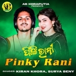 Pinky Rani (Koraputia Song)