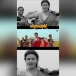 Chahanewali Full HD Sambalpuri Status Video