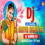 Mongra Ke Maya Raja Re (CG EDM Vibrate Mix) DJ Rahul JSG X DJ Ashish G7