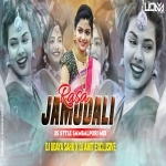 Rasa Jamudali (3S Style Sambalpuri Mix) Dj Udaya Sahu X Dj Amit Exclusive