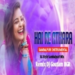 Hai Re Athara (Sambalpuri Instrumental Mix) Dj Goutam BGR