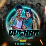 Dulhan Banami (Circuit Mix) DJ SB BroZ Official