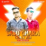 Sasu Ghara Chali Jibi (Ut Vibration Dance Mix) Dj Sagar Ganjam Nd Dj Sambit Dkl