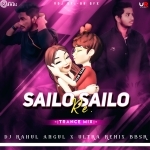 Sailo Re Sailo (Trance Mix) Dj Rahul X Ultra Remix Bbsr