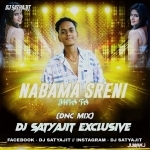 Nabama Sreni Jhia Ta (Cg Vibe Mix) Dj Satyajit
