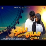 Sali Adha Ghar Wali