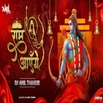 Ram Aayenge To Angana Sajaungi (Remix) Dj Anil Thakur