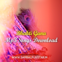Hindi Bhakti Mp3 Songs