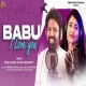Babu I Love You (Ruku Suna, Ira Mohanty)