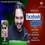 Facebook Ra Setting (Human Sagar)