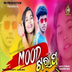 Mood Kharap (Ashok Kand, Jyotika Bishi)