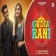 Gudia Rani (Archana Padhi, Nimai Majhi)