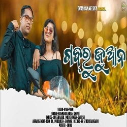 Gabru Juaana (Dusmanta Suna, Umesh)