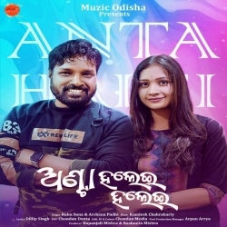 Sambalpuri mp3 song discount 2019