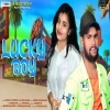 Lucky Boy (Kundal K Chhura)
