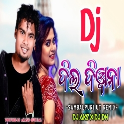 Dil Deewana (Sambalpuri Ut Remix) Dj Akash Official