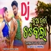 Nua Judi Chat Kala (Sambalpuri Ut Remix) Dj Akash x Dj Krishna