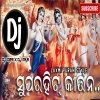 Laxmi Puran Hare Krushna Voice (Sambalpuri Ut Remix) Dj Akash x Dj Vishma x Dj Debashish