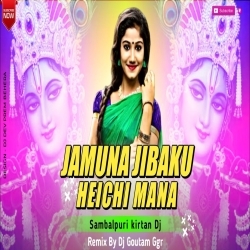 Jamuna Jibaku Mate Heichi Mana (Sambalpuri Kirtan Dj Mix) Dj Goutam Bgr x Dj Kameswar Remix