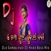 A Champa Phula Sundrinani Ft Santanu Sahu (Old Sambalpuri Dj Song) Dj Goutam Bgr x Dj Kameswar Remix