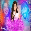 Le Baula (Umakant Barik) (Sambalpuri Kdk Mix) Dj Dev Prem x Dj Jayanta x Dj Deepak Razz