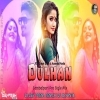 Dulha (New Sambalpuri Dj Song) (Amar Nd Aseema) Dj Dev Prem Behera x Dj Jayanta
