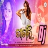 PAGLI (Umakant Nd Amrita) (Sambalpuri Dj Song) Dj Dev Prem Remix