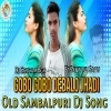 Gobo Gobo Debalo Jhadi (Desi Masla Boom Mix) Dj Goutam Bgr