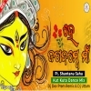 Durga Puja Spl Sambalpuri Dj Song (Kut Kuta Dance Mix) Dj Dev Prem X Dj Uttam