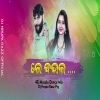 Le Baula (Sambalpuri Dj Song) Umakant Barik X Pallavi Nayak X Dj Nrupa Razz Ptg ) 4G Masala Dance Mix