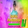 Safal Panbahar (Sambalpuri Dj Song) Dj Kameswar X Dj Goutam Bgr X Dj Dev Prem