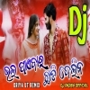 Bhal Paibar Chhadi Delina (Sambalpuri Ut Remix) Dj Akash Official