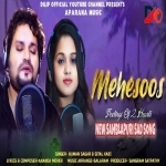 Mehsoosh (Sambalpuri Song)