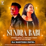 Sundra Babu (Sbp Xv Style Mix) Dj Santosh Patel