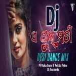 A Phulmati (Ruku Suna) Desi Dance Mix Dj Sushant   King Of Titilagarh