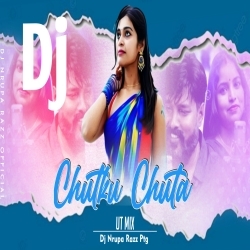 Chutku Chuta (Ut Mix) Ruku Suna x Dj Nrupa Razz Sambalpuri Power Mix