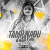 Tamil Nadu K Kam Kari (Sambalpuri Dj Song Lovely Dance Mix) Dj Ashish G7