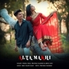 Alta Makhi Sambalpuri Song Download