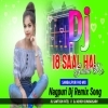18 Saal Hoi Galak Re (Nagpuri Remix) Dj Santosh Patel X Dj Ashish Sundargarh