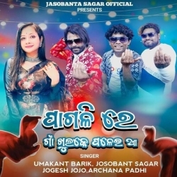 Sambalpuri on sale dubbing video