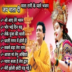 Navratri Songs 2023 Nonstop