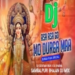 Asa Asa Go Mo Durga Maa (Sambalpuri Bhajan Dj Remix) Dj Goutam X Dj Jhash